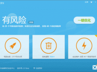 百度卫士xp专版是什么? 1-路由网