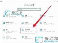 win10系统怎样设置输入法-路由网