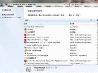 安装HP打印机报错 0x000006be解决方法-路由网