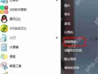 Win7系统当中IDE通道的自动检测时间太长如何解决?-路由网