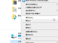 U盘怎么格式化-路由网
