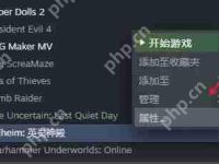 Steam云状态无法同步？Steam云状态无法同步的解决方法-路由网