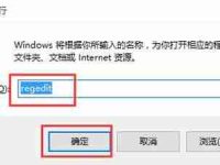 Win10系统电脑玩游戏有两条黑边怎么办-路由网