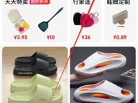 1688如何以图搜图-路由网