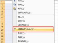 excel表格如何显示零值-路由网