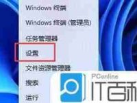 电脑密码无法登录？Win11教你轻松删除密码方法！-路由网