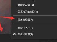 win10电脑任务栏图标不见了怎么恢复-路由网