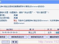 通过无线路由器，手机不能上网的解决办法-路由网