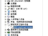 如何设置让电脑只有按开机键才能把电脑从待机状态下唤醒?-路由网
