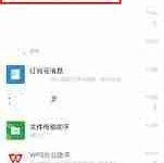 微信群待办功能怎么用-路由网