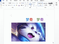 word文档如何设置单色打印？-路由网