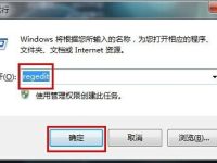 快速解决登录系统ahci蓝屏问题具体操作-路由网