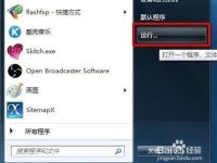 访问局域网电脑时需要输入用户名和密码怎么办-路由网
