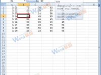Excel2007中如何冻结拆分窗口?-路由网