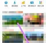 怎么设置公交语音提示-路由网
