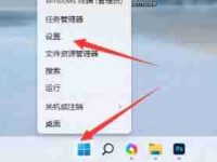 如何将win11家庭中文版切换英文版-路由网