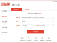 u盘怎样重装系统win7的步骤图解-路由网