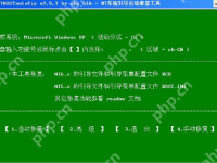 ntbootautofix怎么用_ntbootautofix引导修复教程-路由网