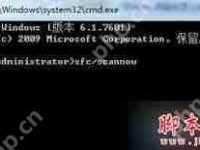 win7系统黑屏显示缺少uxtheme.dll如何修复-路由网