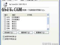 打印机故障维护一例-路由网