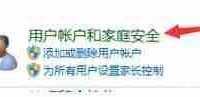 电脑打开程序变成打开windows media center的解决办法-路由网