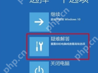 windows update更新到35% 然后陷入关机重启死循环怎么办-路由网