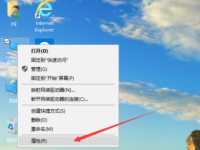 Win10专业版系统C盘虚拟内存怎么设置-路由网