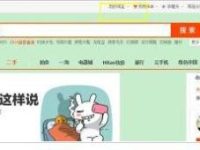 淘宝APP怎么关闭电脑登录还要手机验证?-路由网