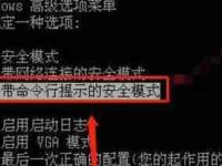 忘记台式电脑密码(快速找回密码、重设密码)-路由网