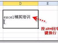 35个Excel表格的基本操作技巧-路由网