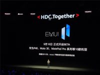 华为EMUI11支持的机型有哪些-路由网
