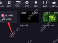 必剪客户端如何设置视频背景?必剪客户端设置视频背景的方法-路由网