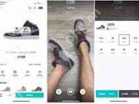 得物app如何使用AR功能试鞋-路由网