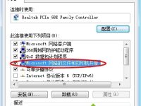 在网络列表中无法显示其他的电脑主机图标如何解决-路由网