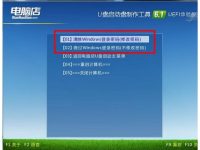 IBM笔记本忘记开机密码怎么办-路由网