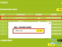 tplink无线桥接失败怎么办？检查设置，重启设备，确保信号强。-路由网