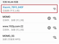 路由器第一次设置必须用电脑吗-路由网