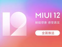 MIUI12.5耗电严重怎么办-路由网