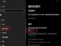 如何还原Windows10系统版本(简单步骤帮你恢复旧版本)-路由网
