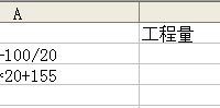 Excel中把计算式转换为运算结果的方法-路由网