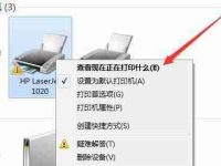 一页或多页被使用无法删除怎么办(word文档空白页的处理)-路由网