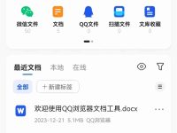 手机看wmv视频,难不倒你?试试这招!-路由网