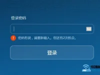 请确认用户名密码是否正确，检查网络连接，尝试恢复出厂设置。-路由网