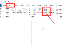 word文档怎么做折线统计图-路由网