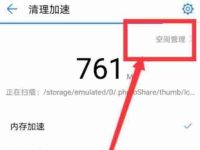 电脑内存空间的深度清理攻略(释放电脑内存)-路由网