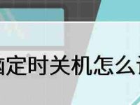 电脑关机立马自动启动原因(分析关机自动启动的多种可能性及解决方法)-路由网