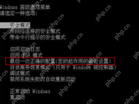 无光盘解决0xc000000f图文教程-路由网
