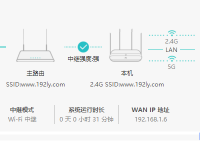 华为WS5100路由器无线桥接(Wi-Fi中继)怎么设置？-路由网