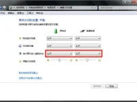电脑锁屏时间怎么设置?Windows电脑中锁屏时间设置的4种方法-路由网