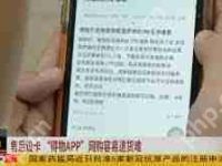 得物APP买鞋如何申请退换货-路由网